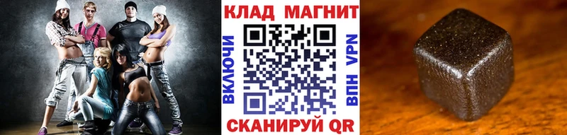 Купить Сатка КОКАИН  БУТИРАТ  А ПВП  MEGA ONION  Мефедрон  Каннабис  Гашиш 