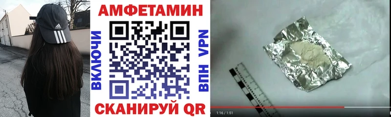 как найти Сатка kraken вход Амфетамин 97%