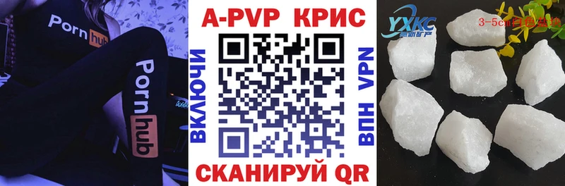 Alfa_PVP СК КРИС  ОМГ ОМГ tor  даркнет формула  Сатка 