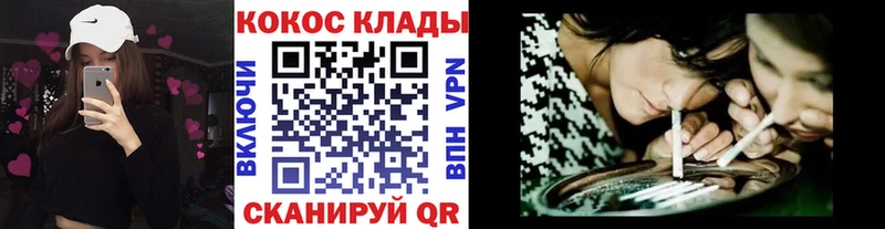 купить наркоту  Сатка  Кокаин 99% 