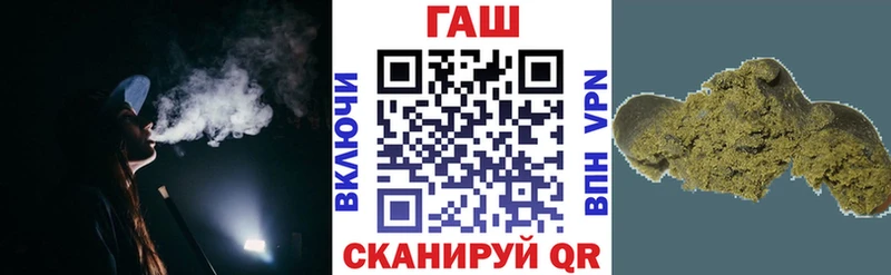ГАШ убойный  наркота  Сатка 