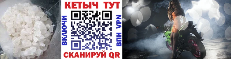Кетамин VHQ  Сатка 