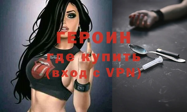 ALPHA-PVP Баксан