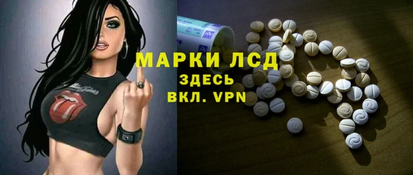 мескалин Балахна