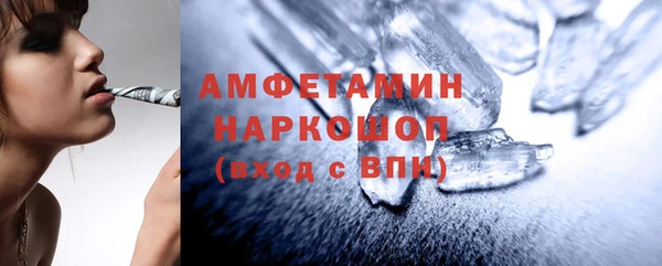 мескалин Балахна
