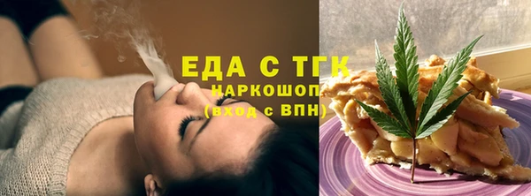 ALPHA-PVP Баксан