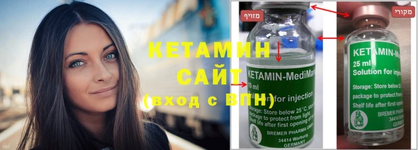 кокаин колумбия Новозыбков