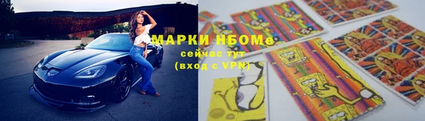 мефедрон VHQ Арсеньев