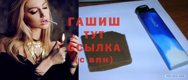 сатива Аркадак