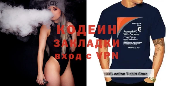 ALPHA-PVP Баксан