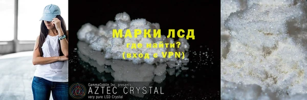 мескалин Балахна