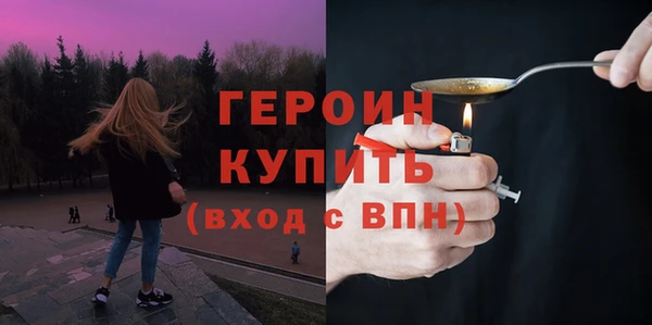 молекула духа Новодвинск