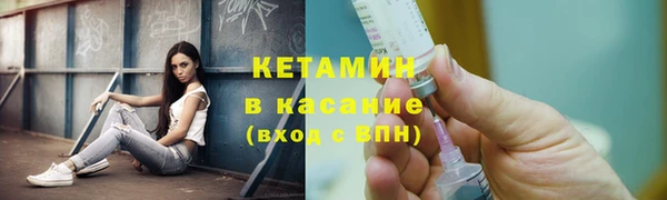 мефедрон VHQ Арсеньев