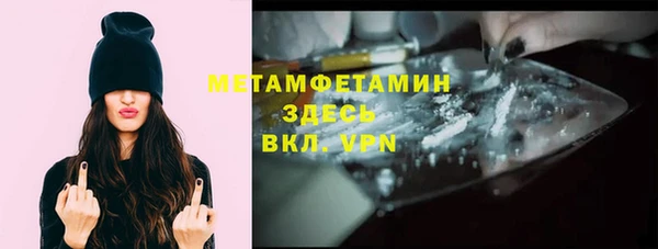мефедрон VHQ Арсеньев