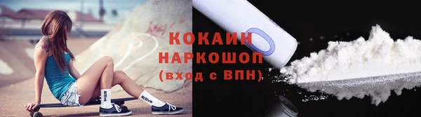 бутик Новокубанск