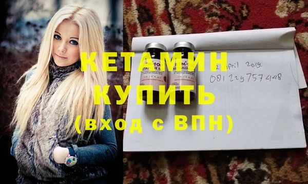 мескалин Балахна