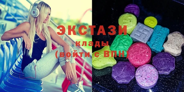 мескалин Балахна