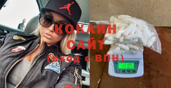 ALPHA-PVP Баксан