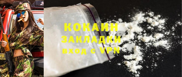 мескалин Балахна