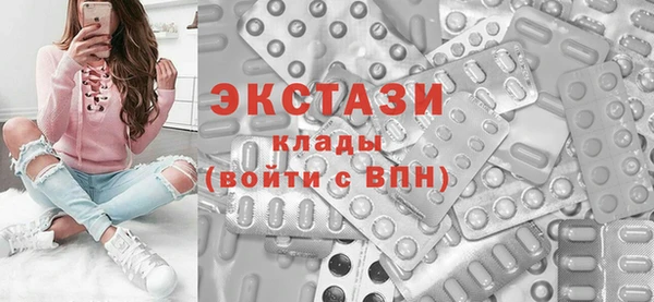 сатива Аркадак