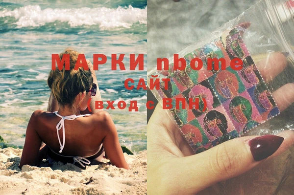 мефедрон VHQ Арсеньев
