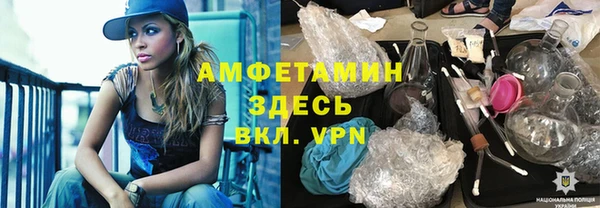 ALPHA-PVP Баксан