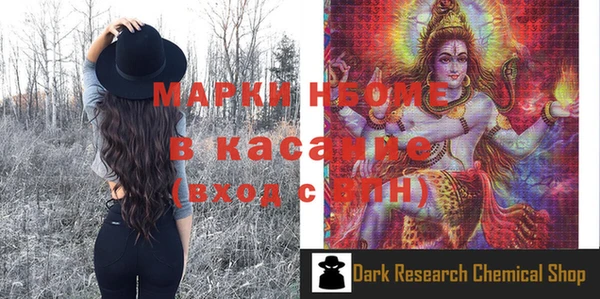 мефедрон VHQ Арсеньев