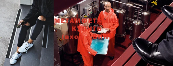 мефедрон VHQ Арсеньев