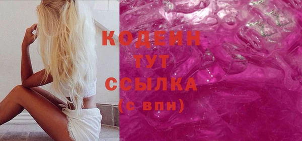 круглые Армянск