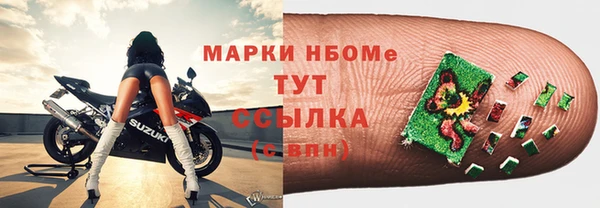 круглые Армянск
