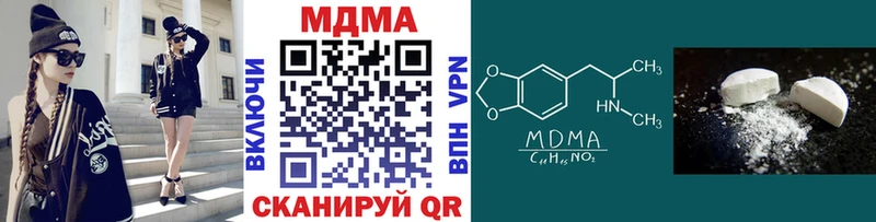продажа наркотиков Сатка MDMA crystal