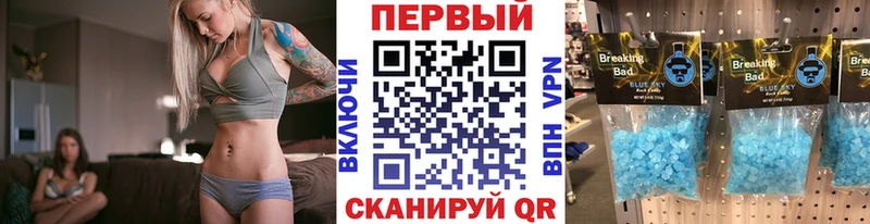 ссылка на мегу как войти  закладки  Сатка  сайты даркнета как зайти  МЕТАМФЕТАМИН кристалл 
