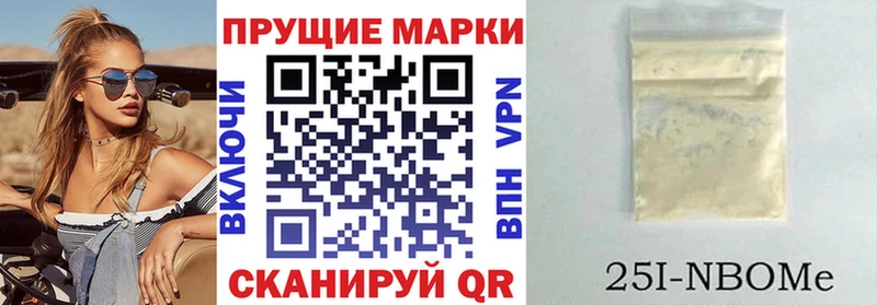Наркотические марки 1,8мг  купить наркоту  Сатка 