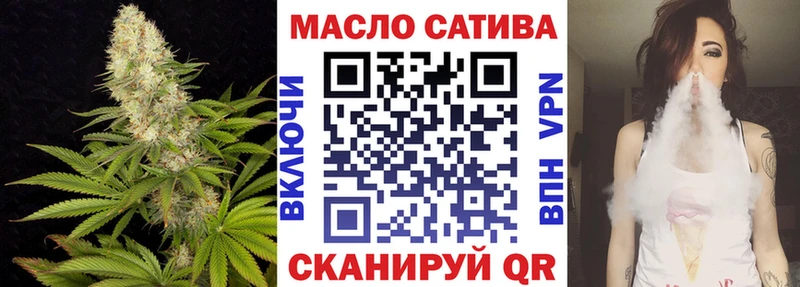 где найти Сатка Дистиллят ТГК концентрат